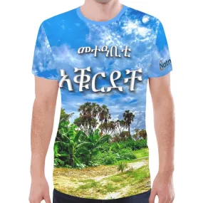 T-shirt Unisex Agordat ኣቑርደቸ